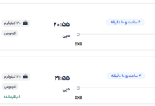 قیمت بلیط هواپیما تهران-دبی، امروز ۸ اسفند ۱۴۰۳