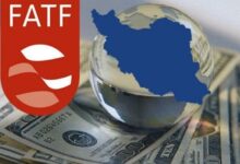 FATF معجزه نخواهد کرد! - هشت صبح