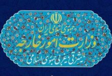 دعوت وزارت امور خارجه از هموطنان برای شرکت در مراسم راهپیمایی ۲۲ بهمن - هشت صبح