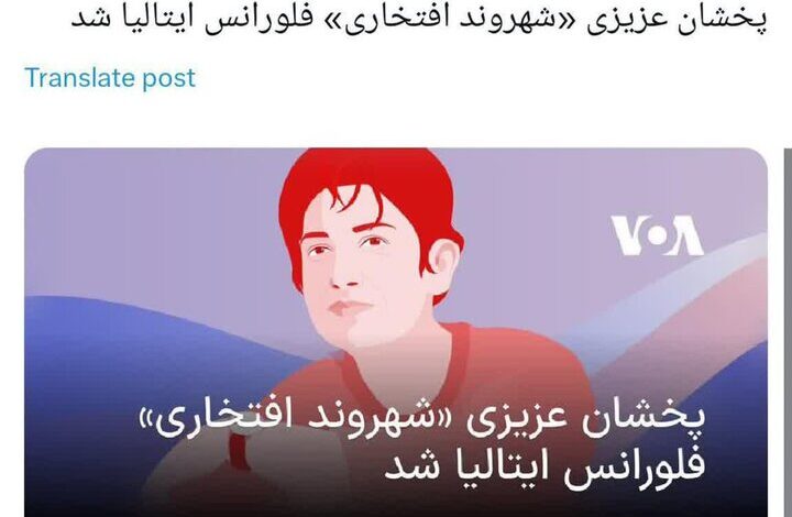 وقتی تروریست بر مبنای حقوق بشر آمریکایی اسطوره می‌شود!