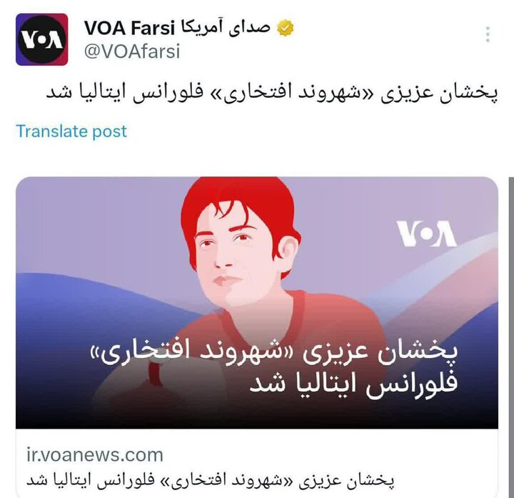 وقتی تروریست بر مبنای حقوق بشر آمریکایی اسطوره می‌شود!