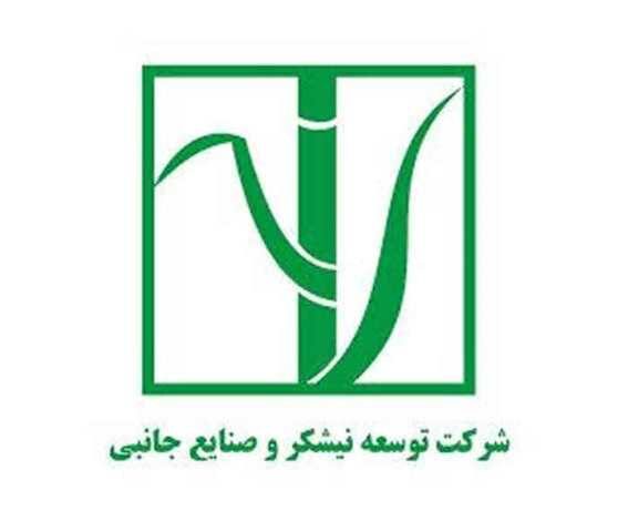 شتاب قطار سریع السیر واگذاریها و خروج از بنگاهداریها بانک ملی ایران