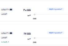 قیمت بلیط هواپیما تهران-دبی، امروز ۱۹ اسفند ۱۴۰۳