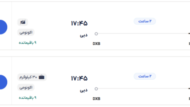 قیمت بلیط هواپیما تهران-دبی، امروز ۲۶ اسفند ۱۴۰۳