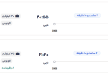 قیمت بلیط هواپیما تهران-دبی، امروز ۲۷ اسفند ۱۴۰۳