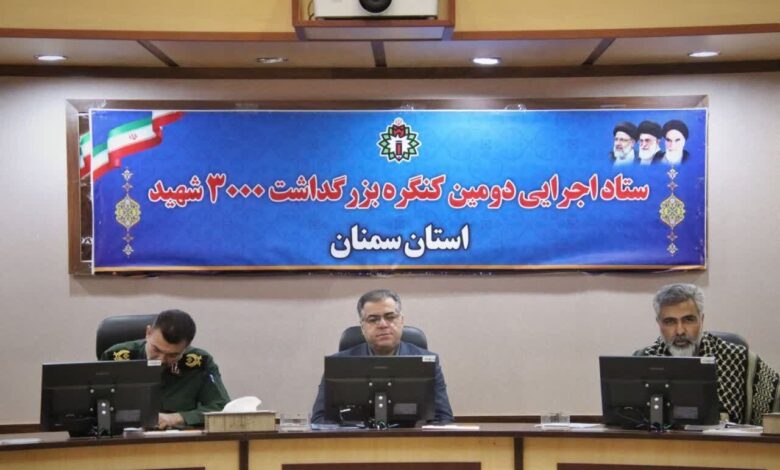 نامگذاری بزرگراه حرم تا حرم در استان سمنان به نام شهید امیرعبدالهیان - هشت صبح