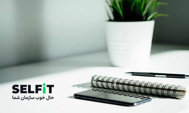 Description: مزایای استفاده از سلفیت(SELFiT) برای مدیران منابع انسانی