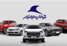 پیش‌فروش محصولات کرمان‌موتور با تحویل آبان ۱۴۰۴