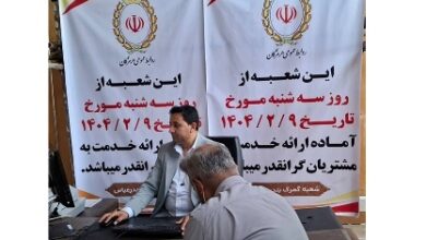 شعبه گمرک بندرعباس، اولین شعبه خدمت‌رسان در بندر شهید رجایی بندرعباس