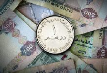 قیمت درهم امارات، امروز ۱۰ اردیبهشت ۱۴۰۴