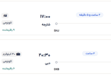 قیمت بلیط هواپیما تهران-دبی، امروز ۱۱ اردیبهشت ۱۴۰۴