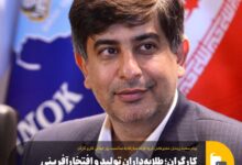 کارگران؛ طلایه‌داران تولید و افتخارآفرینی در صنعت کشور هستند