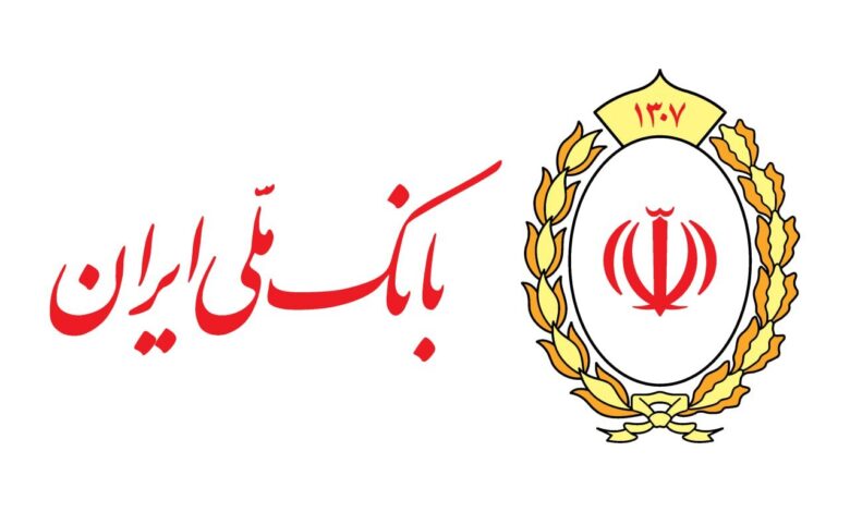 مدیریت موفق نقدینگی بانک ملی ایران در سال ۱۴۰۳