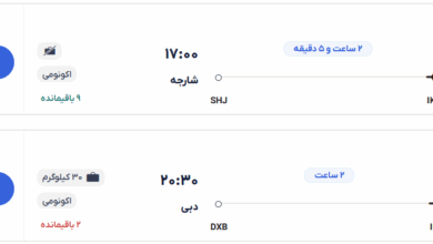 قیمت بلیط هواپیما تهران-دبی، امروز ۱۳ اردیبهشت ۱۴۰۴