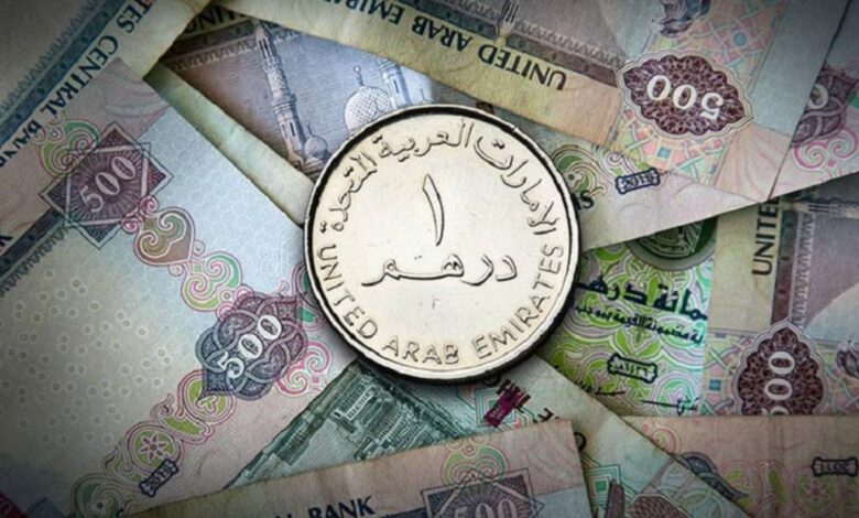 قیمت درهم امارات، امروز ۱۳ اردیبهشت ۱۴۰۴