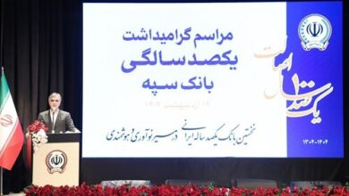 بانک سپه نقش اساسی در توسعه کشور داشته است