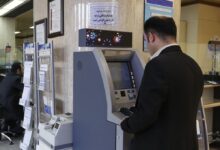افزایش کارمزد کارت به کارت