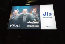 وقتی بیمه هم درگیر مافیا می‌شود