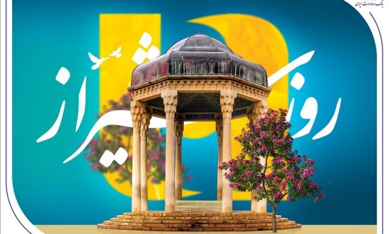 کارنامه درخشان بانک صادرات ایران در استان فارس