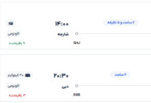 قیمت بلیط هواپیما تهران-دبی، امروز ۱۶ اردیبهشت ۱۴۰۴