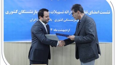 تخصیص ۱۹۰ هزار میلیارد ریال تسهیلات ارزان قیمت بانک صادرات ایران به بازنشستگان