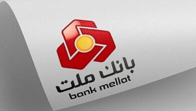 برگزاری مزایده عمومی املاک مازاد بانک ملت
