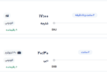 قیمت بلیط هواپیما تهران-دبی، امروز ۱۸ اردیبهشت ۱۴۰۴