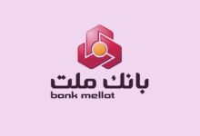تغییر ساعت كاری شعب بانک ملت از ٢٠ اردیبهشت ماه ١٤٠٤