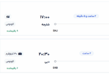 قیمت بلیط هواپیما تهران-دبی، امروز ۲۰ اردیبهشت ۱۴۰۴