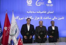 انعقاد تفاهمنامه تأمین مالی احداث ۵ هزار مگاوات نیروگاه بین هلدینگ خلیج فارس و بانک‌های ملت و تجارت