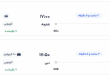 قیمت بلیط هواپیما تهران-دبی، امروز ۲۵ اردیبهشت ۱۴۰۴