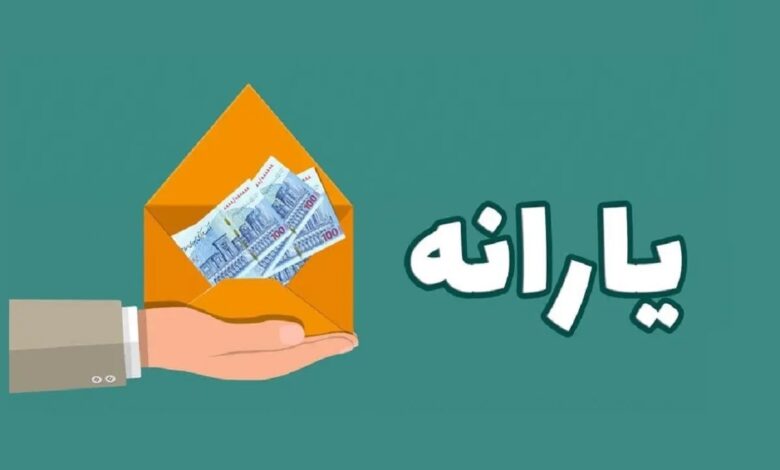 یارانه اردیبهشت به حساب دهک ۱ تا ۳ واریز شد