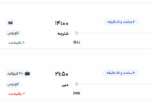 قیمت بلیط هواپیما تهران-دبی، امروز ۲۸ اردیبهشت ۱۴۰۴