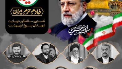 مدیرعامل بانک سپه: شهید رئیسی نماد مجاهدتی بی‌وقفه در مسیر پیشرفت ایران و تحقق آرمان‌های انقلاب بود 
