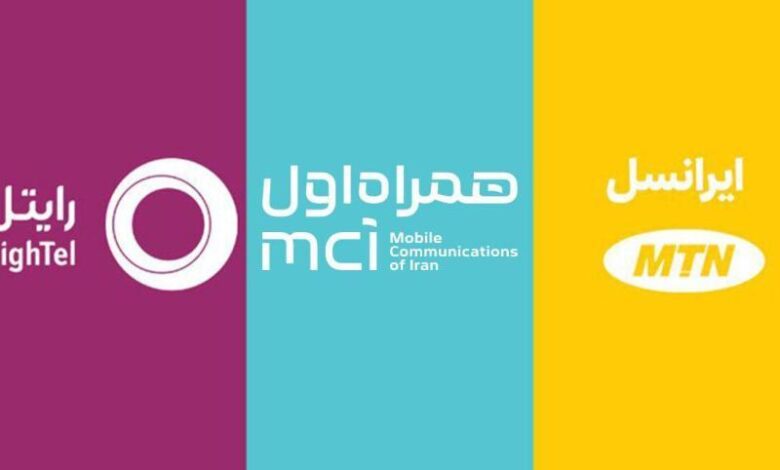 پایین نگه داشتن تعرفه اپراتورها؛ دخالت غیراقتصادی در یک بازار رقابتی