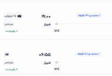 قیمت بلیط هواپیما تهران-شیراز، امروز ۳۱ اردیبهشت ۱۴۰۴