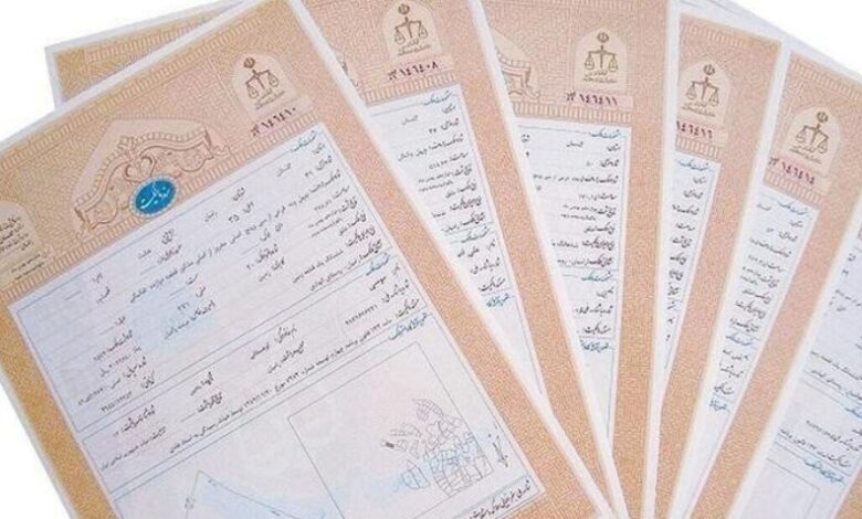 پایان اعتبار قولنامهها از خرداد ۱۴۰۴