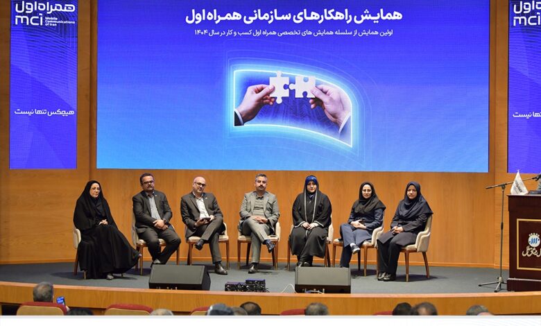 همراه اول در مشهد، آغازگر فصل تازه تعاملات سازمانی