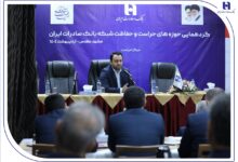 نگاه صیانتی​​ و مشورتی واحد‌های نظارتی، نقش برجسته‌ای در موفقیت‌های بانک صادرات ایران داشته است