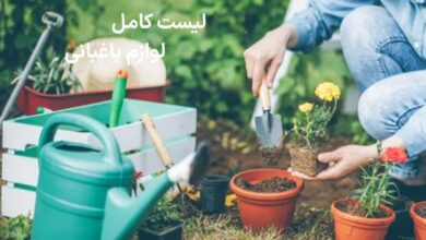 Description: لوازم باغبانی