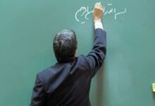 گویا کف حقوق اساتید دانشگاه از ۳۰ هزار تومان شروع می‌شود؛ از این حقوق کم مالیات و بیمه هم کسر می‌شود
