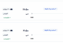 قیمت بلیط هواپیما تهران-دبی، امروز ۴ خرداد ۱۴۰۴