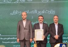 بانک سپه به عنوان دستگاه برتر بهره‌ور معرفی شد