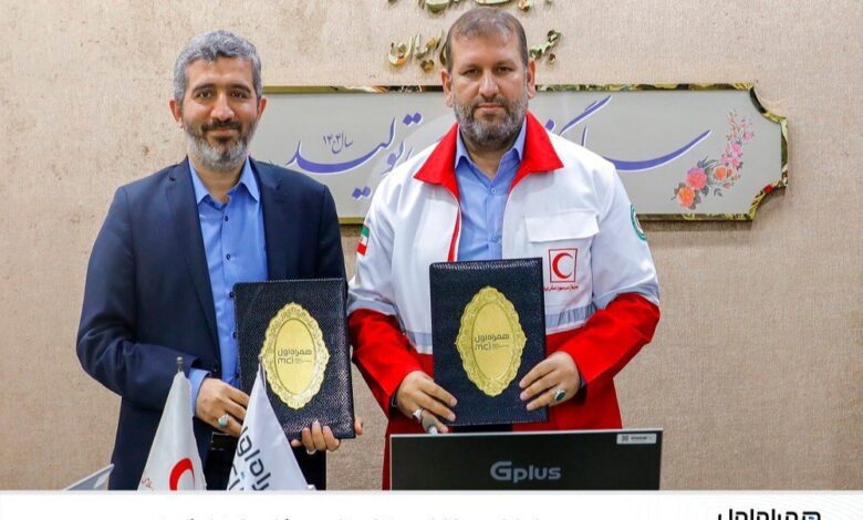 همراه اول و هلالاحمر تفاهمنامه همکاری امضاء کردند