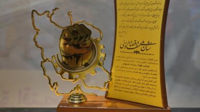 گروه فولاد مبارکه موفق به کسب جایزه نشان ملی اقتصاد مقاومتی کشور شد
