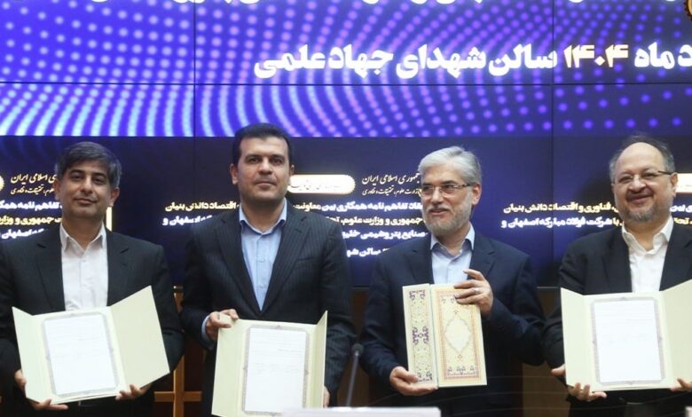 انعقاد تفاهمنامه همکاری سهجانبه بین وزارت علوم، معاونت علمی رياست جمهوری و گروه فولاد مبارکه
