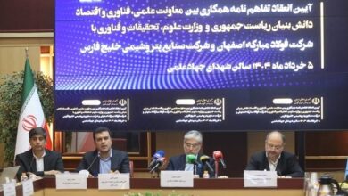 تبدیل شدن فولاد مبارکه از بنگاه تولیدی به رهبری اکوسیستم صنعتی هوشمند