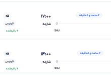 قیمت بلیط هواپیما تهران-دبی، امروز ۷ خرداد ۱۴۰۴