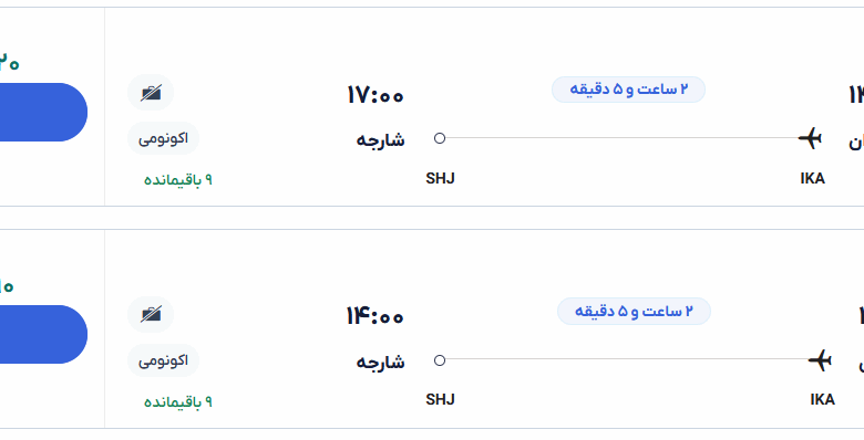 قیمت بلیط هواپیما تهران-دبی، امروز ۷ خرداد ۱۴۰۴