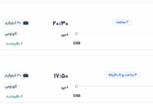 قیمت بلیط هواپیما تهران-دبی، امروز ۸ خرداد ۱۴۰۴